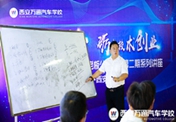 創(chuàng)業(yè)公開課|如何成功的開一家汽車美容店