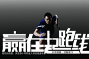 高考后直奔萬通汽車大學(xué)  贏在人生新起點(diǎn)