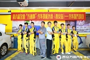直擊“萬(wàn)通杯”  西安站入圍總決賽選手名單出爐