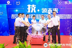 ���Ѻ��W(w��ng)�������fͨ2018�����I(y��)�l(f��)����(hu��)¡���e��