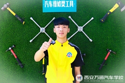 17歲男孩，初中畢業(yè)，學(xué)什么技術(shù)有前途