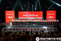 喜報:我校畢業(yè)學子榮獲“優(yōu)秀創(chuàng)就業(yè)學子”稱號