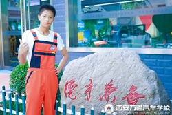 萬通新秀：認(rèn)準(zhǔn)學(xué)校實(shí)力  選擇來萬通學(xué)技術(shù)