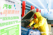 汽車新能源技術(shù)時代  怎樣才能就業(yè)無憂