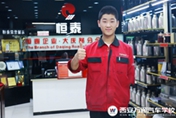 【英才之路】楊東豪：萬通讓我變得一直優(yōu)秀