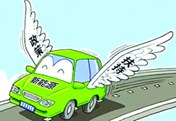 新能源汽車專業(yè)前景大好  切勿錯(cuò)過“新”時(shí)代