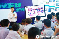 高中畢業(yè)學(xué)什么最有前途？