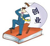 來年不想再打工  那就學門技術來創(chuàng)業(yè)