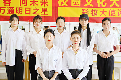 妝飾青春，點亮職場之彩妝大賽