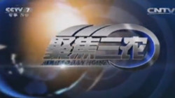 CCTV���M�fͨ�WԺ �I(y��)�����͘I(y��)���^���ˡ�