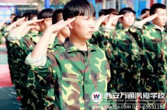 【“三教三訓(xùn)”之軍訓(xùn)】軍訓(xùn)這些天，我想說……