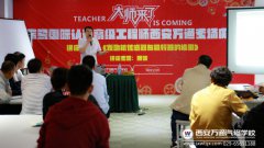 寶馬國(guó)際認(rèn)證高級(jí)工程師蒞臨西安萬(wàn)通講座