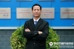 【名師風(fēng)采錄】汽車(chē)美容有他，你不用怕學(xué)不會(huì)
