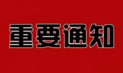 【高能預(yù)告】名企定向委培校企雙向交流學(xué)習(xí)活動(dòng)即將來襲