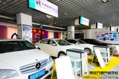 陜西最牛汽修院?！靼踩f通汽修學(xué)校