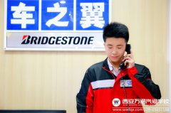 實(shí)例解析：高中生學(xué)汽修怎么樣？