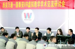 引入VR虛擬教學(xué)  打造未來新課堂
