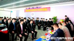 萬(wàn)通學(xué)子畢業(yè)典禮  學(xué)校老師寄予厚望