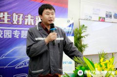 寶馬總監(jiān)精彩課堂 萬(wàn)通學(xué)子熱情高昂