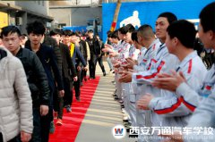送學子赴企就業(yè) 開啟奮斗新征程
