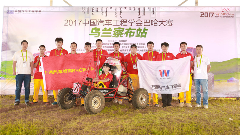  萬(wàn)通巴哈大賽7