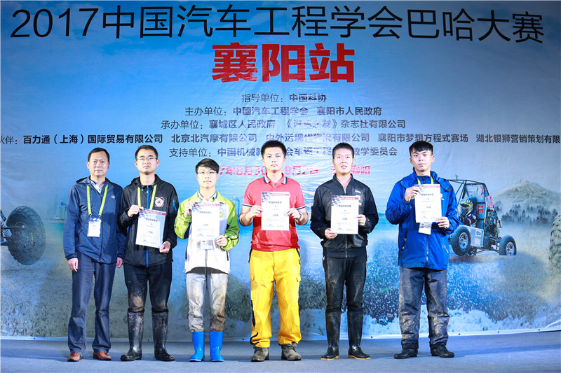  萬(wàn)通巴哈大賽14