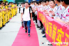 秋高氣爽收獲季節(jié) 歡送學子赴企上崗