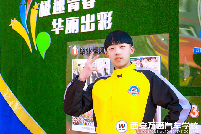 西安萬通汽車學(xué)校汽修達(dá)人 西安萬通汽車學(xué)校汽修達(dá)人