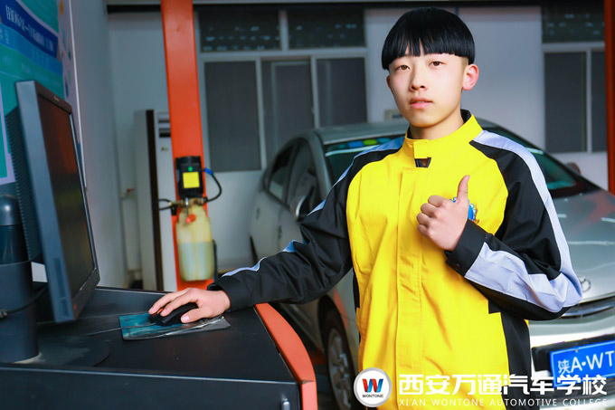 西安萬通汽車學(xué)校汽修達(dá)人 西安萬通汽車學(xué)校汽修達(dá)人