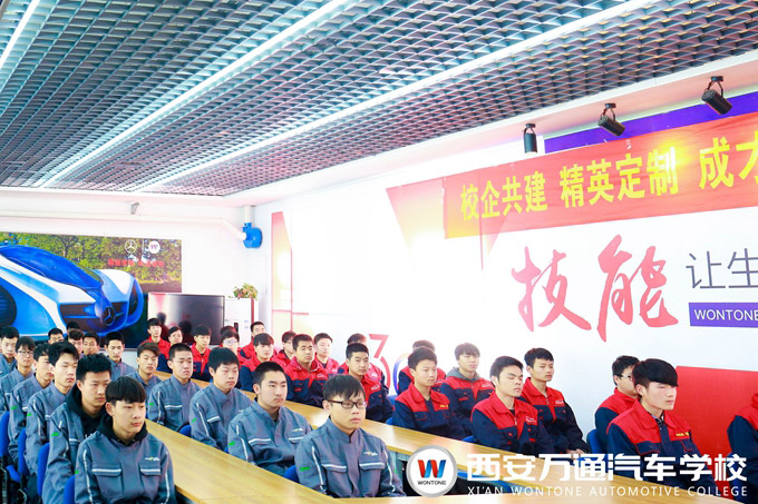 西安萬(wàn)通2018春季汽車(chē)美容快修精英特訓(xùn)班正式開(kāi)班