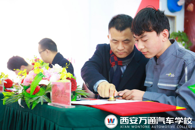 西安萬(wàn)通2018春季汽車(chē)美容快修精英特訓(xùn)班正式開(kāi)班