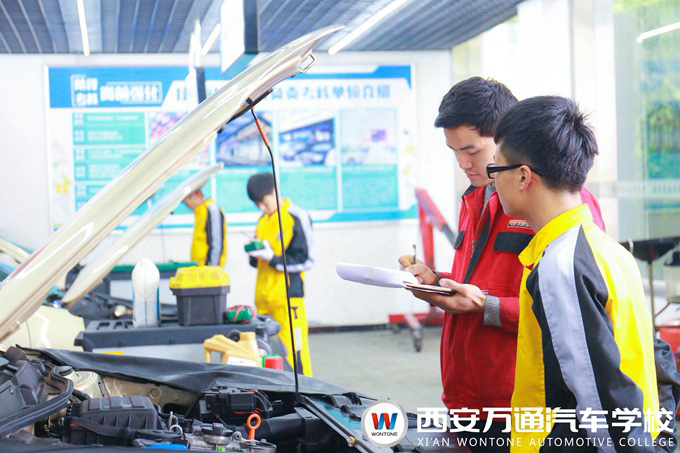 西安萬通汽車學(xué)校技能達標考核
