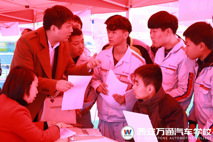 西安萬(wàn)通汽車(chē)學(xué)校2018春季汽車(chē)技能人才雙選會(huì)