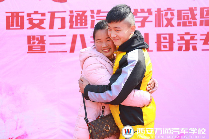西安萬(wàn)通汽車(chē)學(xué)校職素教育