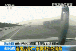 無(wú)人駕駛導(dǎo)致的事故怎么判？