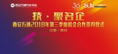 �A(y��)�棺2018�＾У��������s6��30��¡������