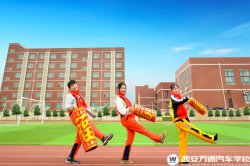 搶新年開(kāi)學(xué)大禮包  2019帶你玩轉(zhuǎn)汽車(chē)新技術(shù)