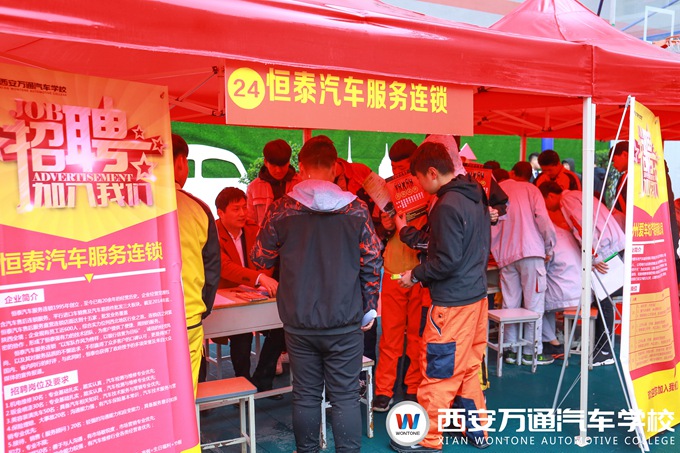 '技能+學(xué)歷'讓西安萬通學(xué)子就業(yè)晉升更具優(yōu)勢