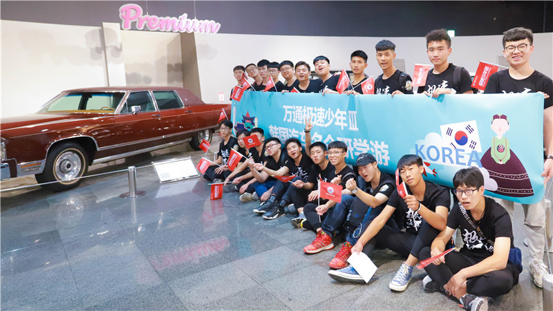 萬通極速少年7