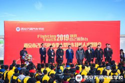 2019年春季大型汽車技能人才雙選會(huì)圓滿舉辦