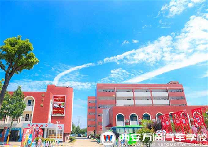 汽車行業(yè)未來可期，西安萬通給你精彩未來！