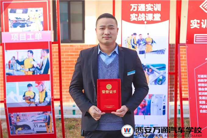 西安萬通2019年度“最美班主任”、“最美教師”評選活動圓滿結(jié)束