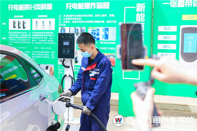 西安萬(wàn)通新能源充電樁校企定制培訓(xùn)活動(dòng)，火熱開(kāi)啟！
