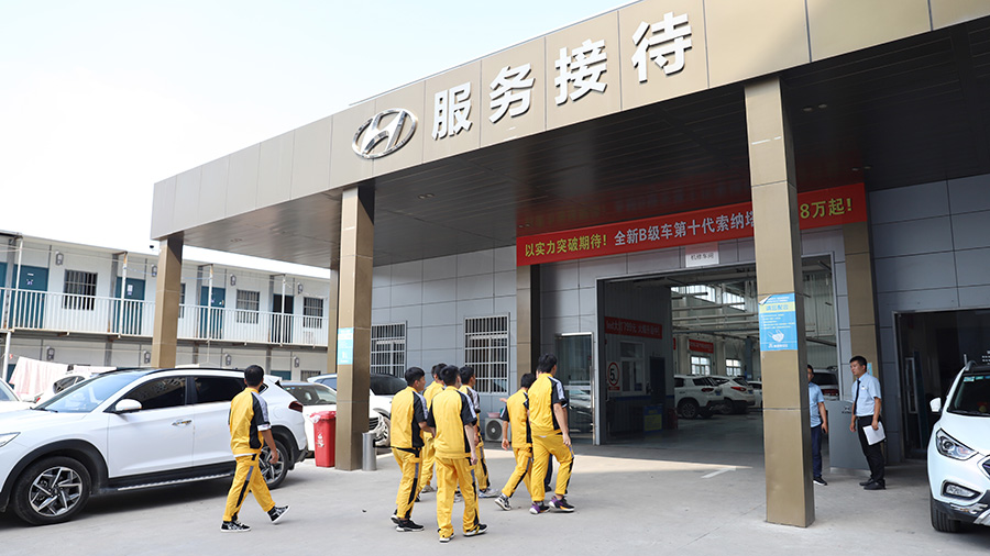 萬(wàn)通學(xué)子比亞迪、現(xiàn)代汽車公司學(xué)習(xí)參觀7