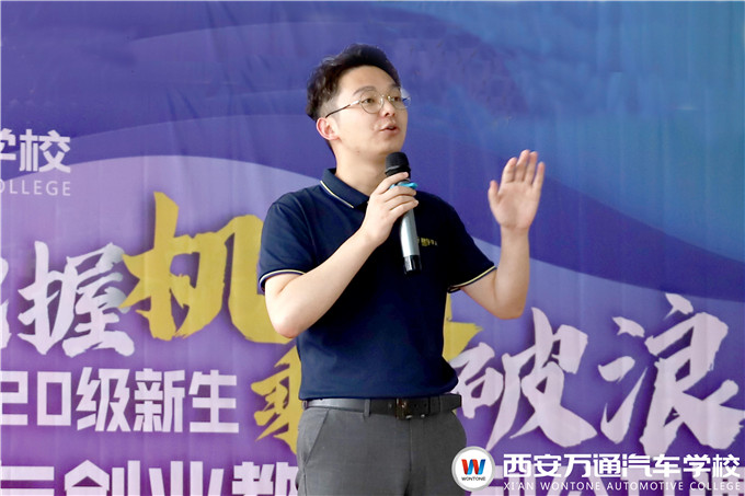 【新生養(yǎng)成季】西安萬(wàn)通名企導(dǎo)師創(chuàng)就業(yè)指導(dǎo)公開(kāi)課開(kāi)課啦！
