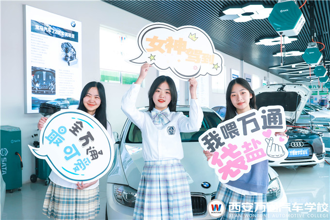 【預(yù)告】女神節(jié)將至，萬通精彩福利享不停！