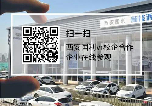 萬(wàn)通學(xué)子畢業(yè)去哪里？線上參觀看企業(yè)，全面了解就業(yè)單位！