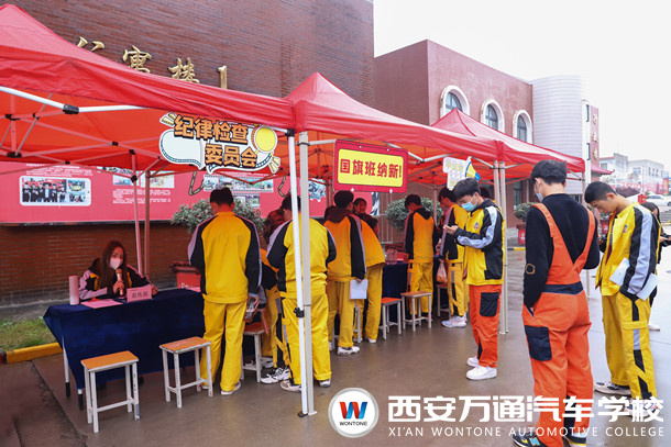 西安萬(wàn)通學(xué)生會(huì)納新開(kāi)始啦！