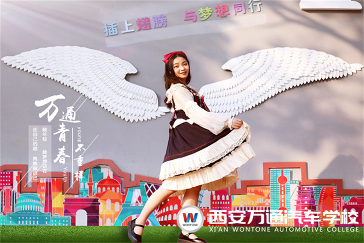 女生學(xué)什么技術(shù)好！來西安萬通，成為這樣的閃光女孩