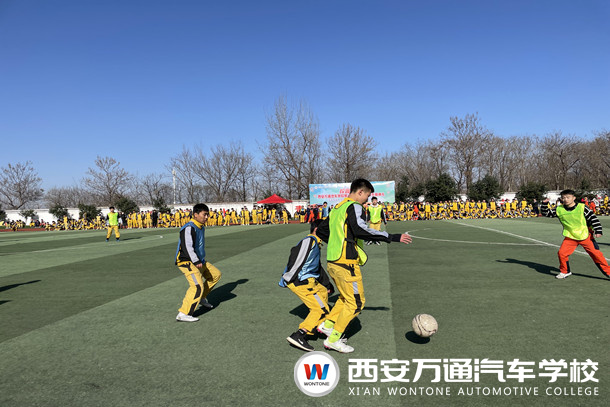 西安萬通第八屆校園運動會正式開幕！
